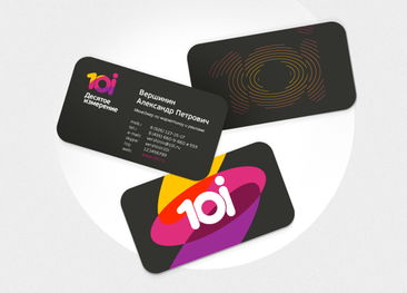 數字觸點，視覺敘事 如何構建10i數碼產品零售服務的品牌視覺形象